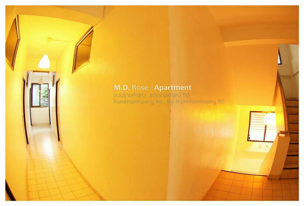 Md Rose Apartment Bangkok Exterior foto